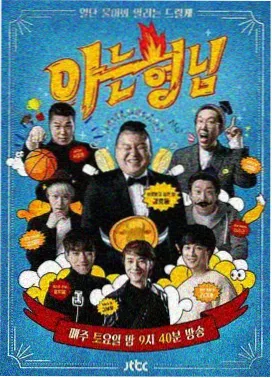 奇米影音777 乘风破浪